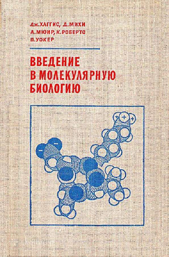 Parduodu tarybinių laikų techninę literatūrą - nuotraukos Nr. 2