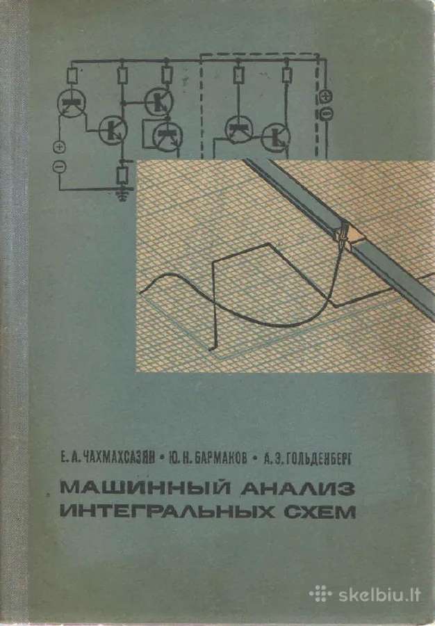 Parduodu tarybinių laikų techninę literatūrą - nuotraukos Nr. 3