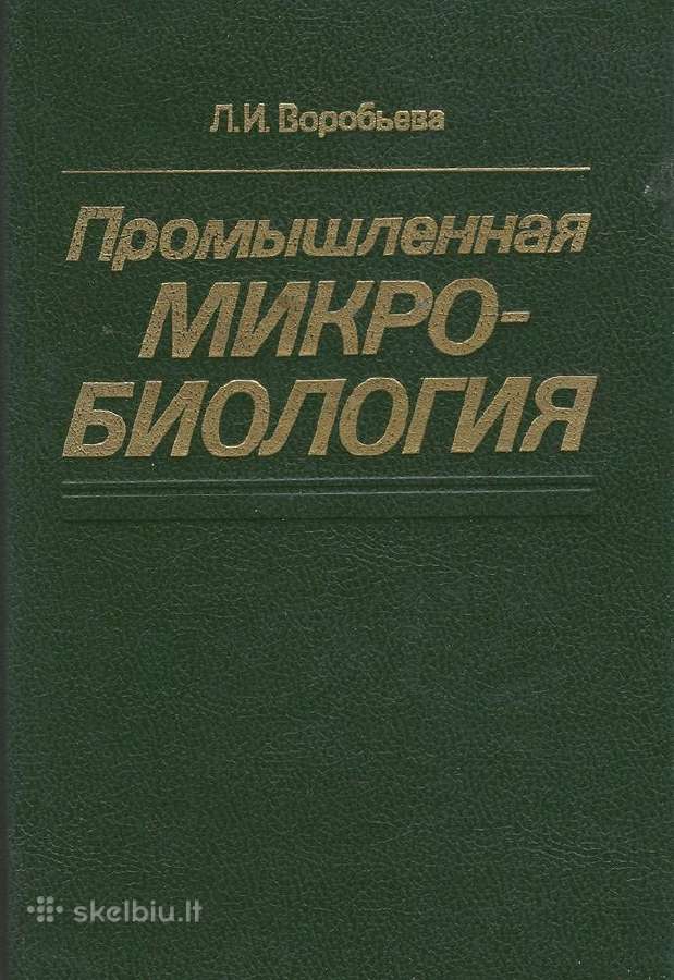 Parduodu tarybinių laikų techninę literatūrą - nuotraukos Nr. 4