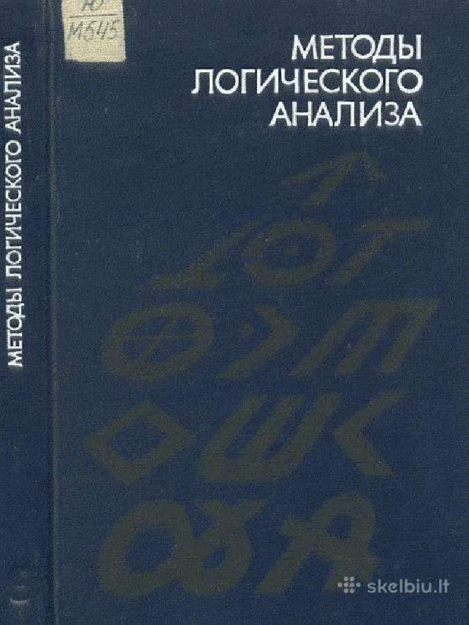 Parduodu tarybinių laikų techninę literatūrą - nuotraukos Nr. 2