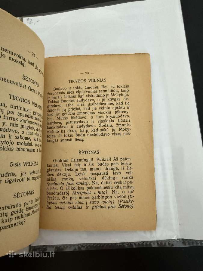 Šėtono karalystė 1923 m. - nuotraukos Nr. 5