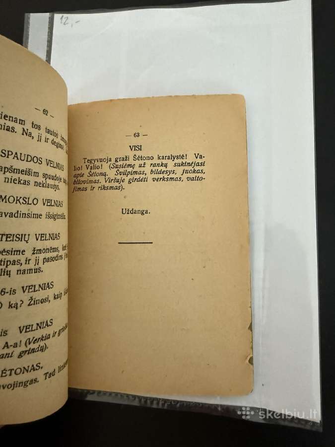 Šėtono karalystė 1923 m. - nuotraukos Nr. 7