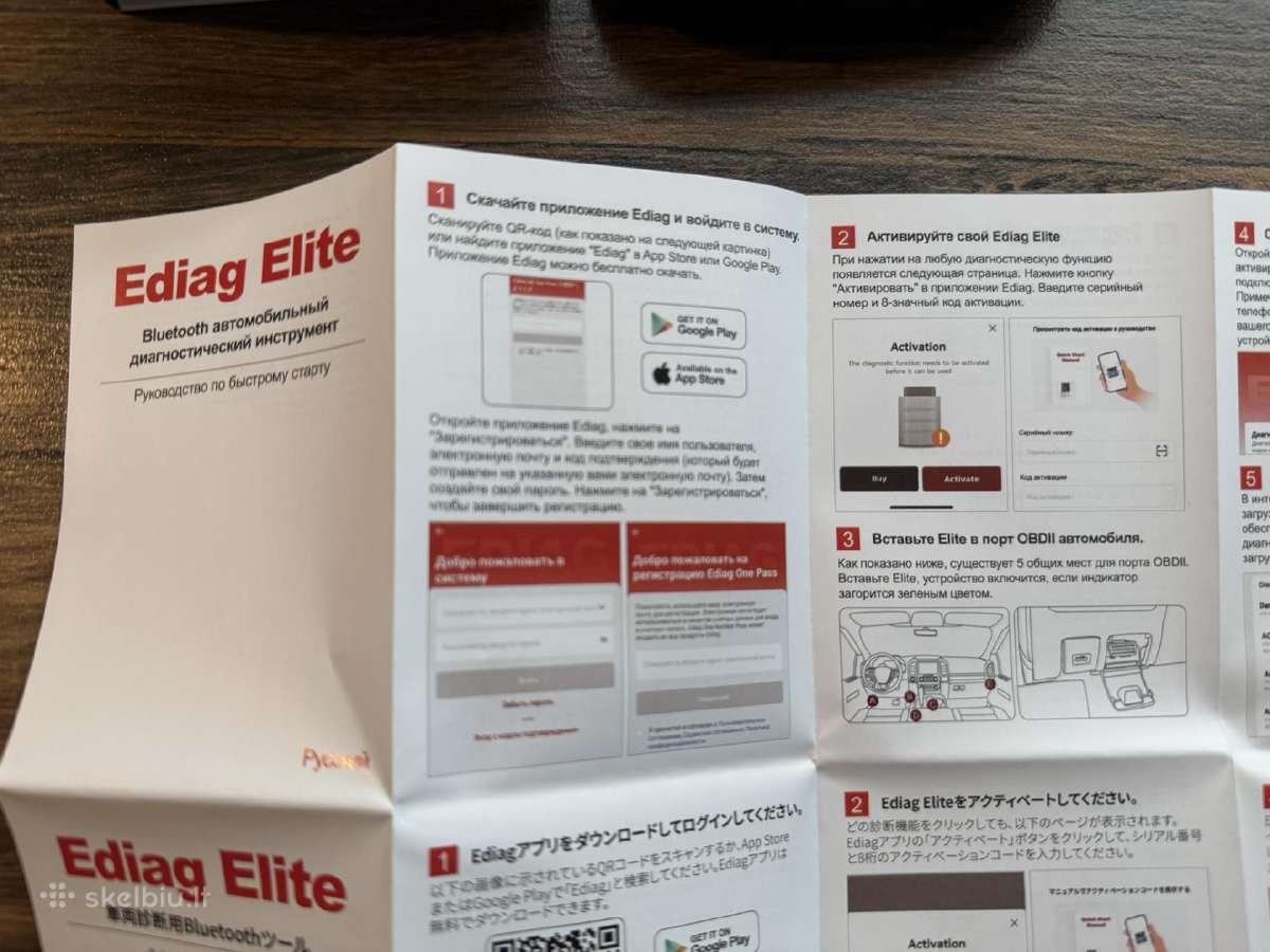 Kingbolen Ediag Elite Autodiagnostika - nuotraukos Nr. 7