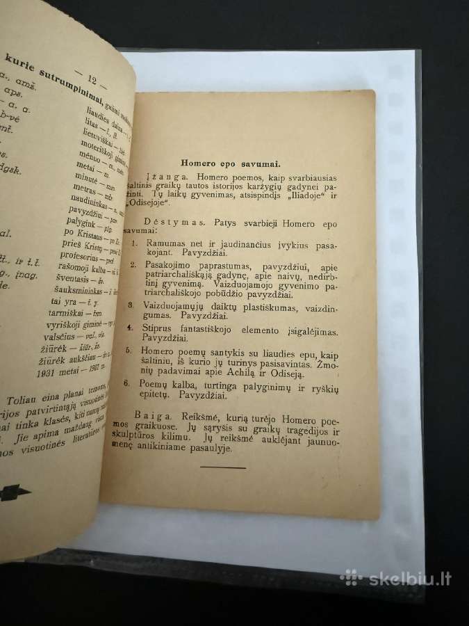 Visuotinės literatūros temininkas 1932 m. - nuotraukos Nr. 4