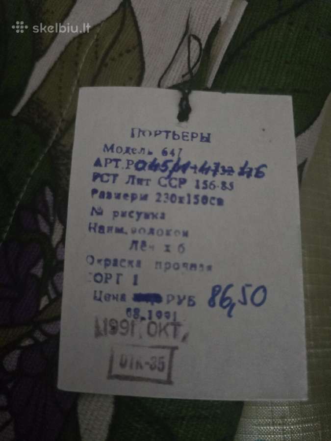 Užuolaidos 2vnt - nuotraukos Nr. 5