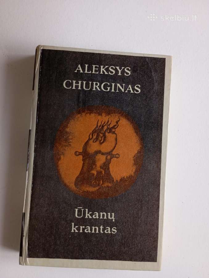 Ukanu krantas