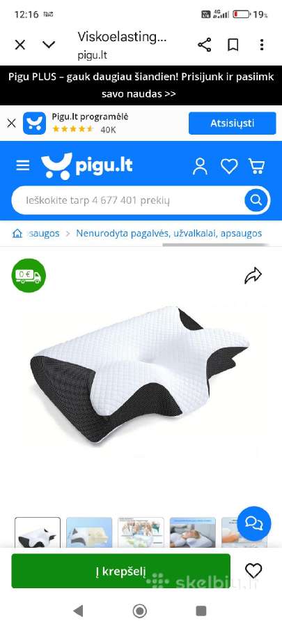 Ortopedines pagalvės užvalkalas - nuotraukos Nr. 4