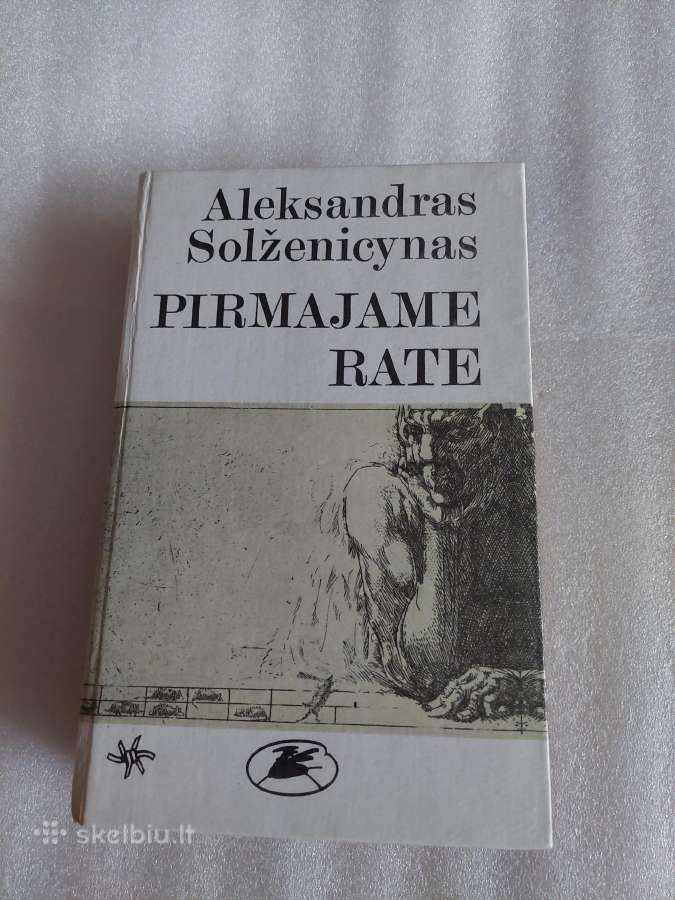 Pirmajame rate