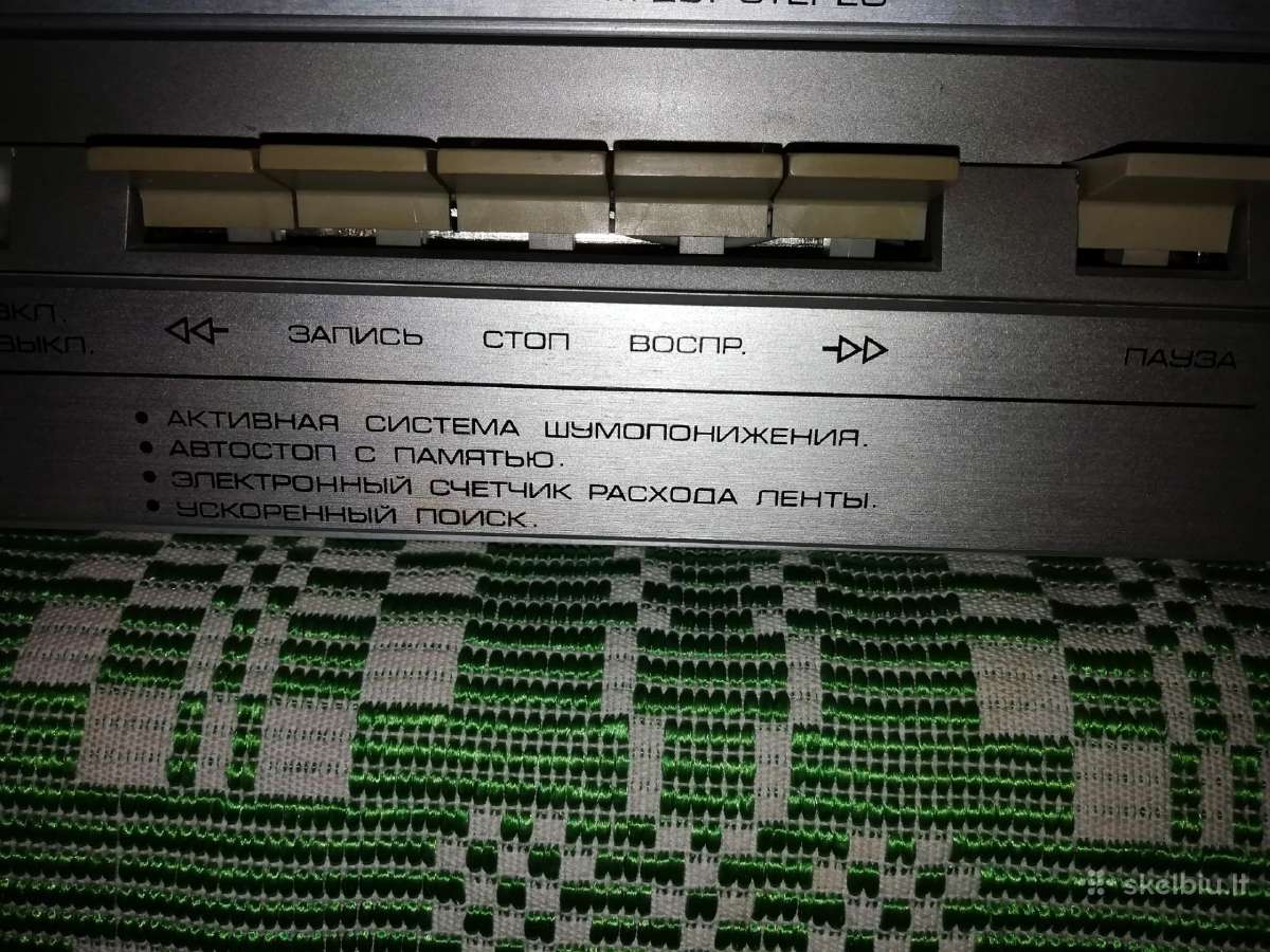 Sony CD ,Sharp, Radiotechnika m201, Garsiakalbis, - nuotraukos Nr. 11
