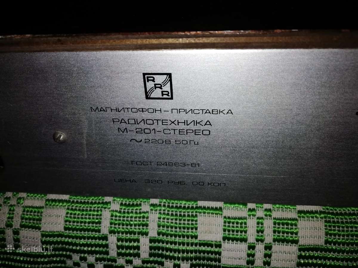 Sony CD ,Sharp, Radiotechnika m201, Garsiakalbis, - nuotraukos Nr. 12
