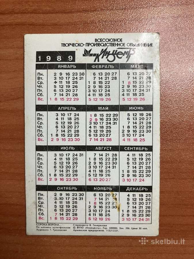 1989 metų laminuotas kalendoriukas - nuotraukos Nr. 2