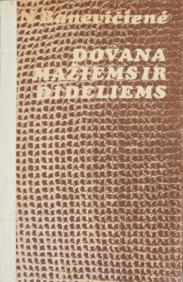 N.banevičienė, Dovana mažiems ir dideliems
