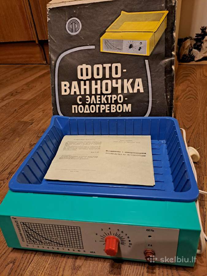 Foto reikmenys ir ranga - nuotraukos Nr. 7