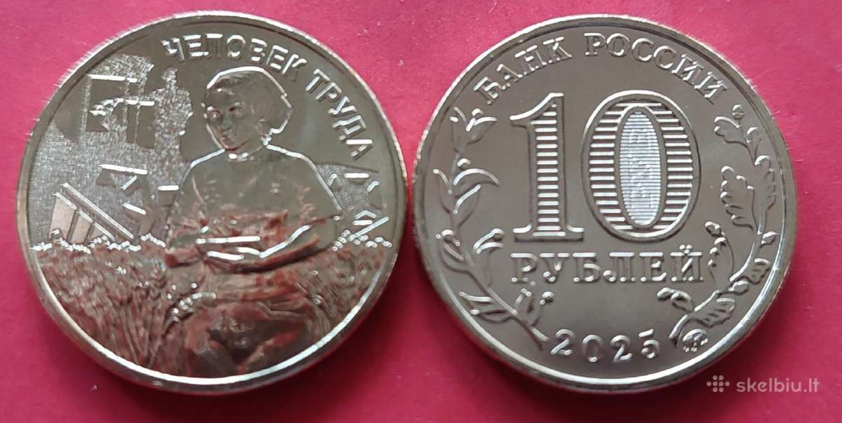 Rusija 2025m. 10rub. “žemdirbys“ Unc