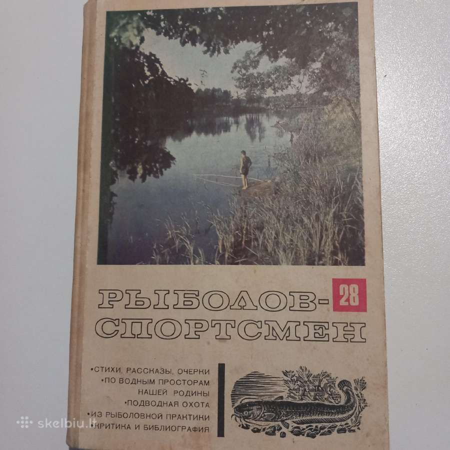 Rybolov-sportsmen