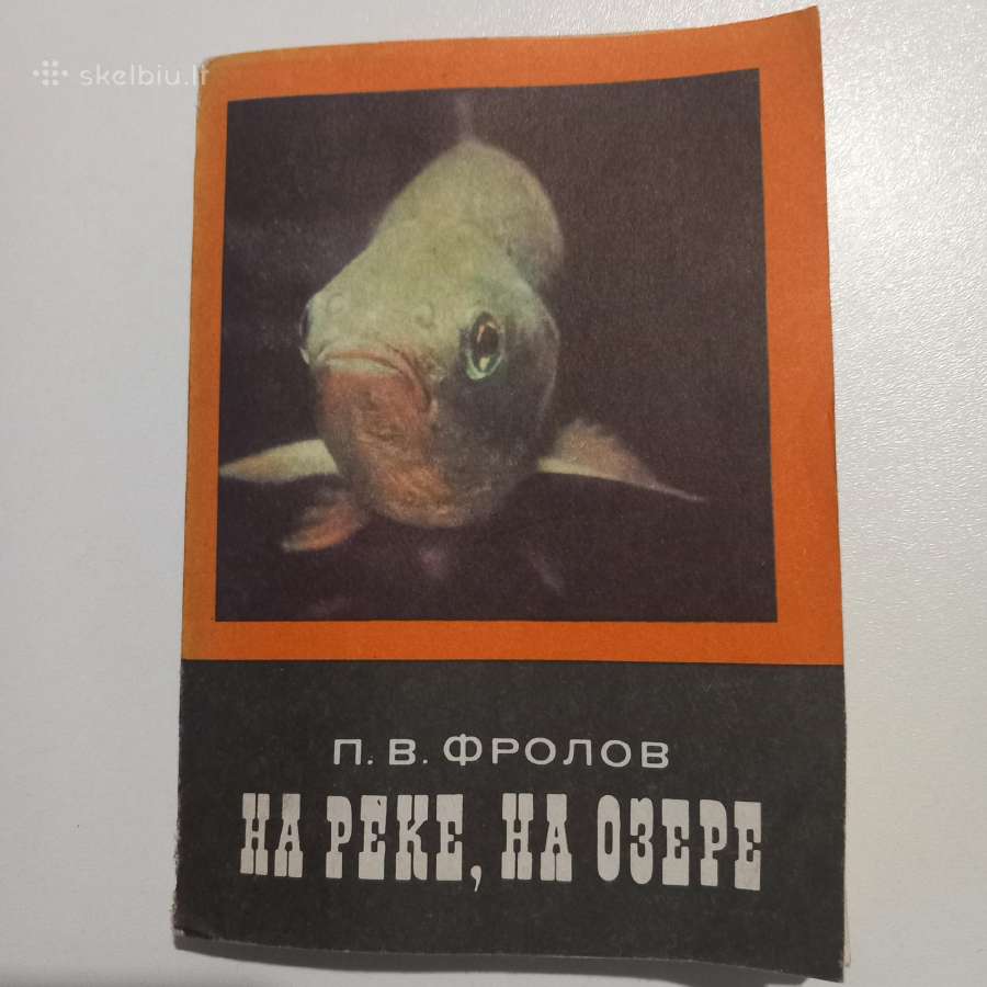 Na reke o ozere