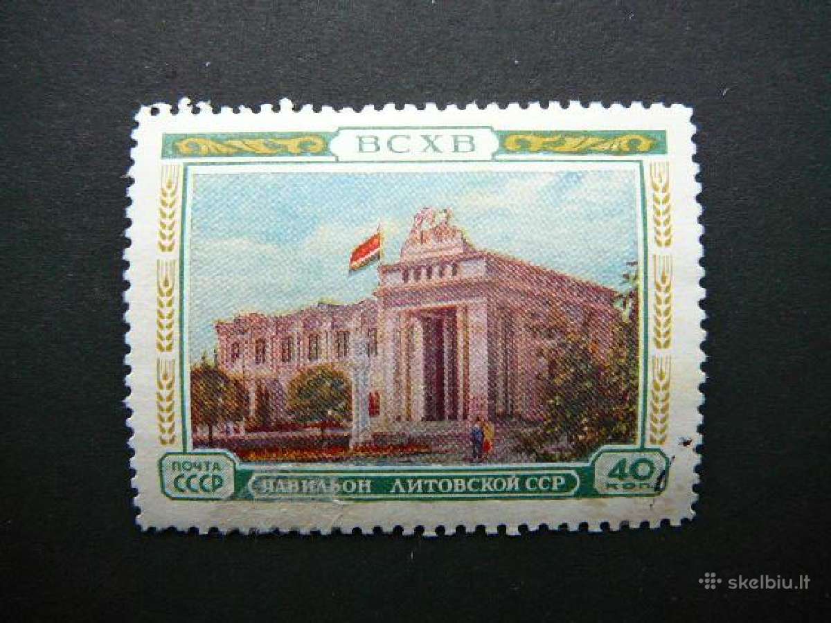 Ssr 1955 Paviljonas (Lietuva) antsp. a1777