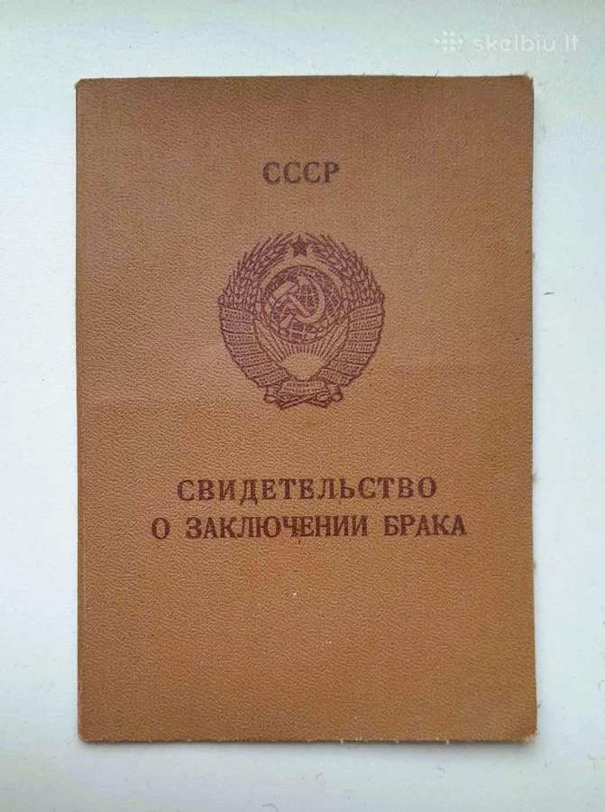 Sovietinis santuokos liudijimas