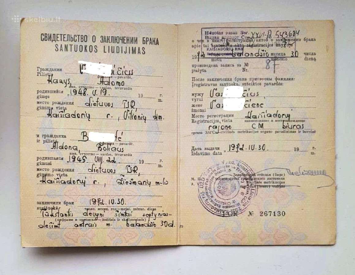 Sovietinis santuokos liudijimas - nuotraukos Nr. 2