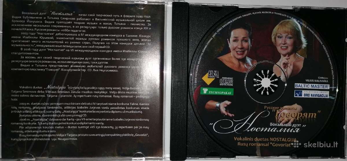 CD Vokalinis duetas Nostalgija, romansai - nuotraukos Nr. 2