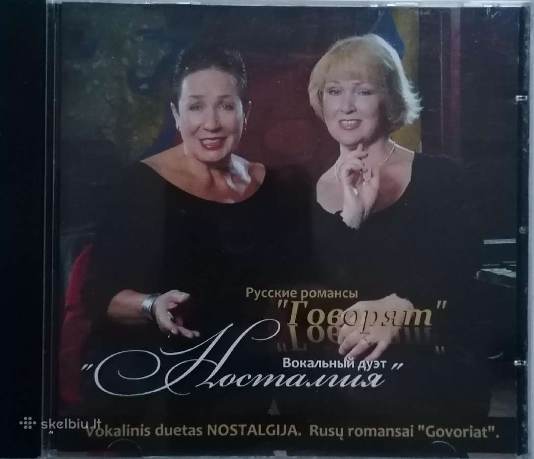 CD Vokalinis duetas Nostalgija, romansai