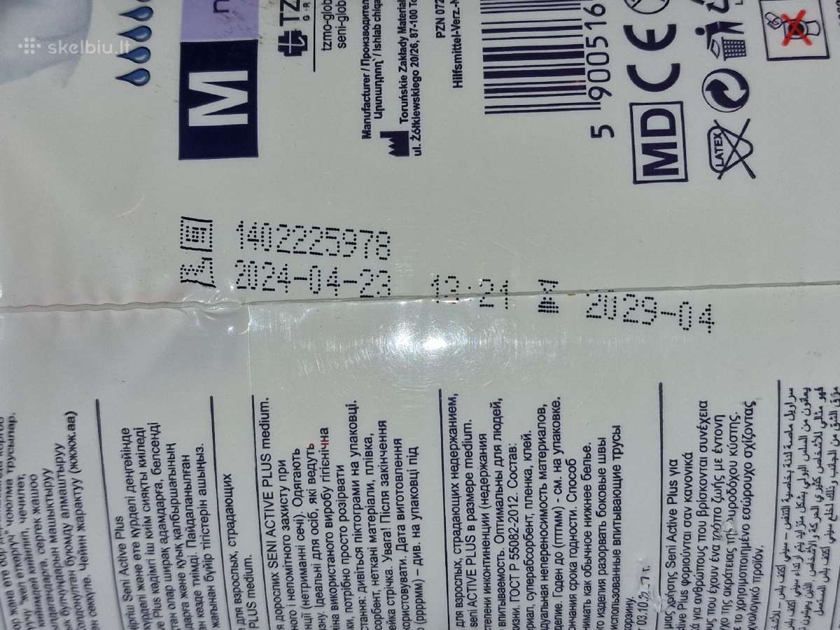 Seni Active Plus sugeriančios kelnaitės, M dydis - nuotraukos Nr. 5