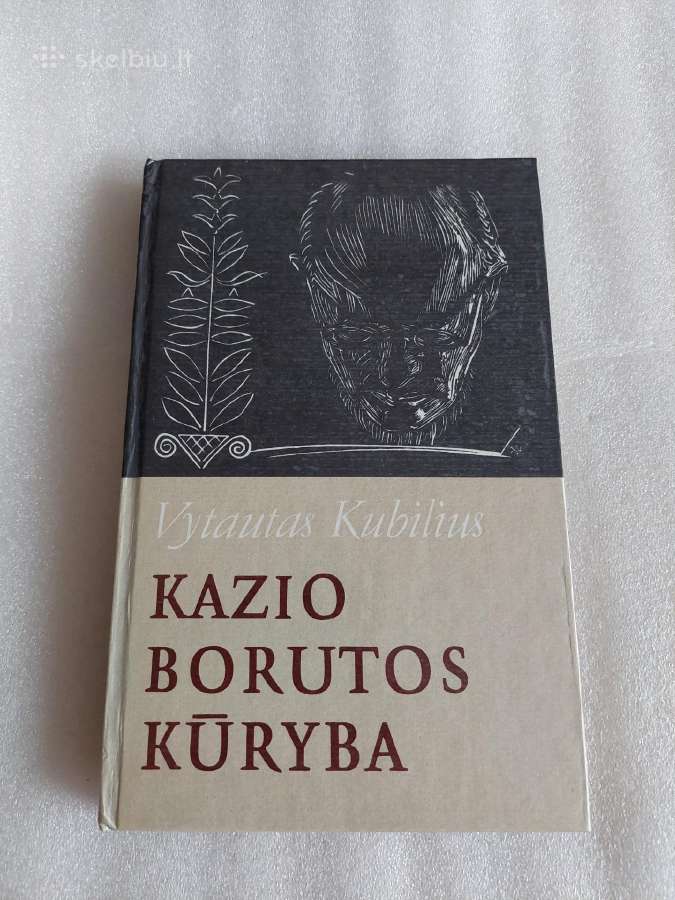 Kazio Borutos kūryba