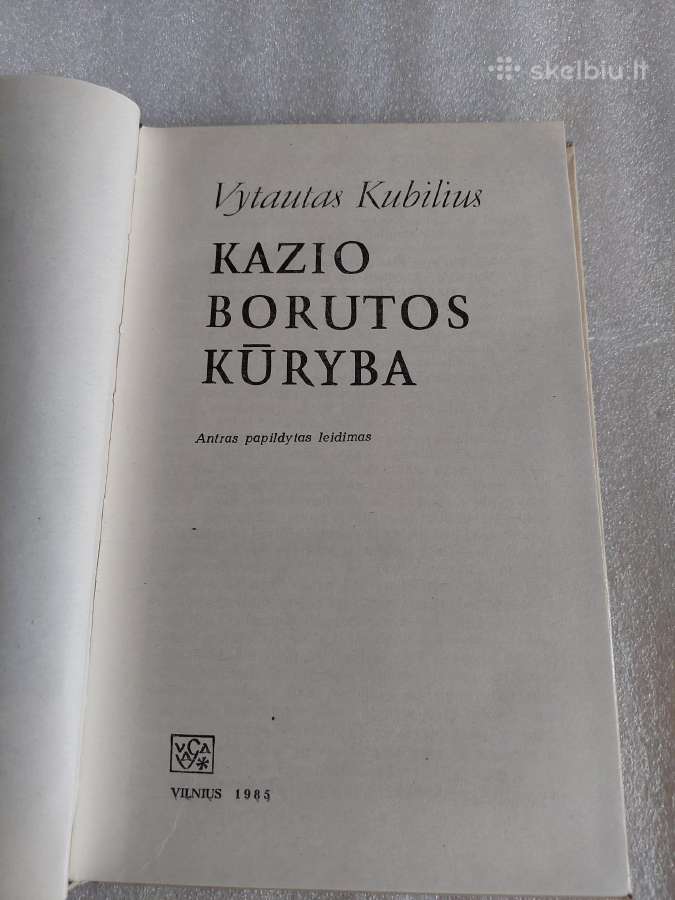 Kazio Borutos kūryba - nuotraukos Nr. 2