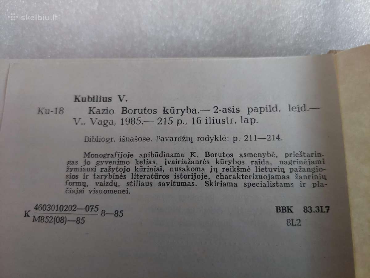 Kazio Borutos kūryba - nuotraukos Nr. 4