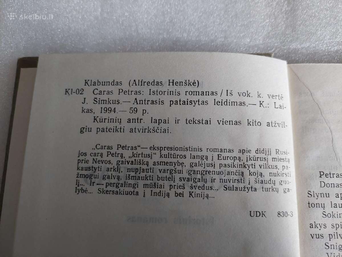 Caras Petras * Bordžijos - nuotraukos Nr. 3