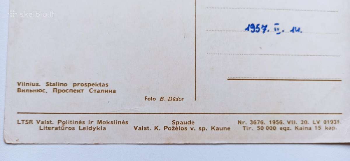 Pokario atvirutės - nuotraukos Nr. 6