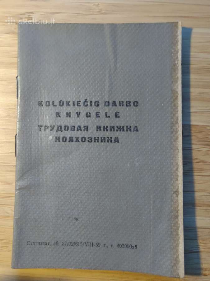 Kolūkiečio darbo knygelė Tauragnai 1951