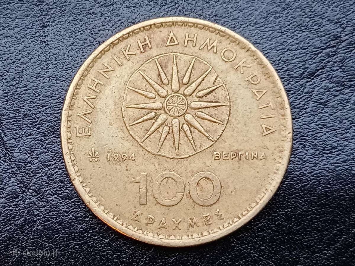 100 drachmų 1994m. Graikija