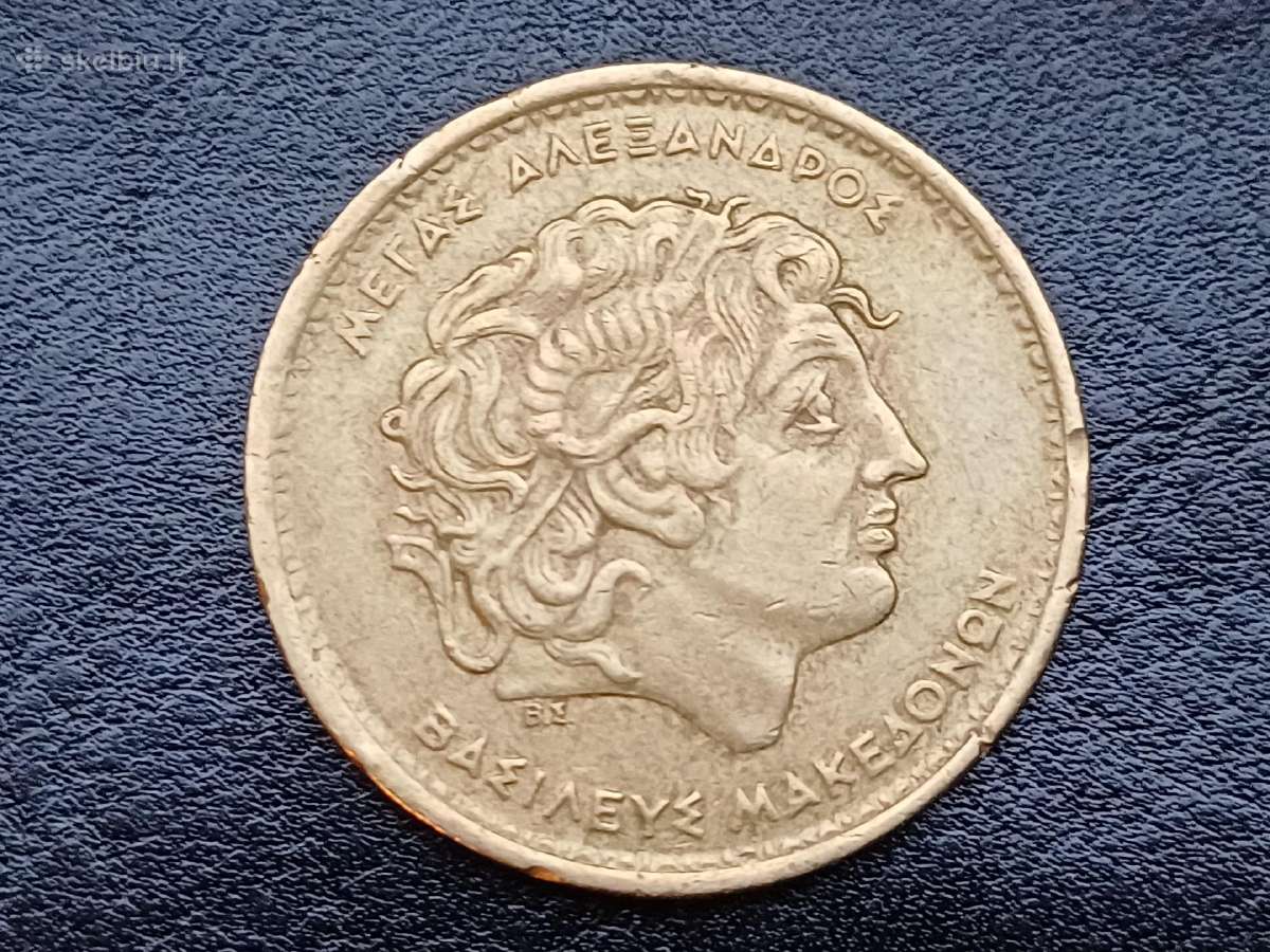 100 drachmų 1994m. Graikija - nuotraukos Nr. 2
