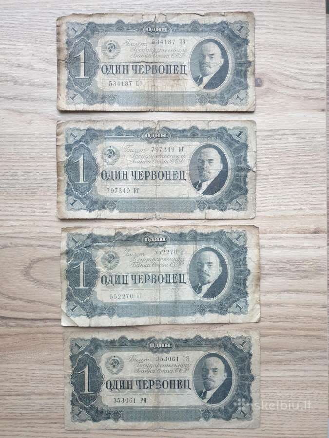 1937 metų 1 cervoncai
