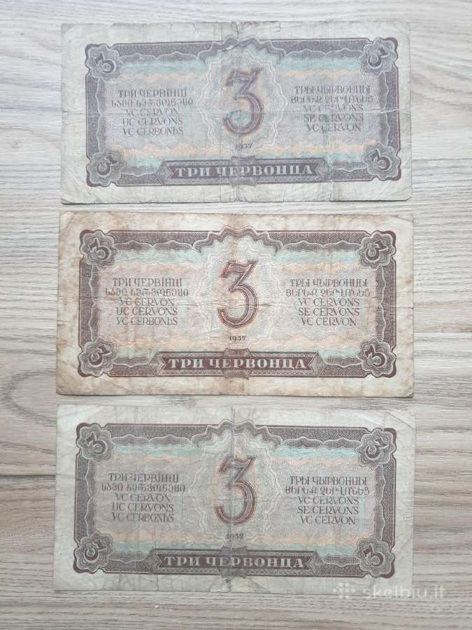 1937 metų 3 cervoncai - nuotraukos Nr. 2