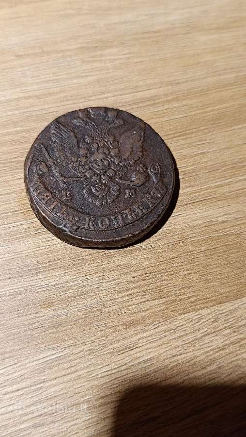 1782 Em 5 kapeikos - nuotraukos Nr. 2