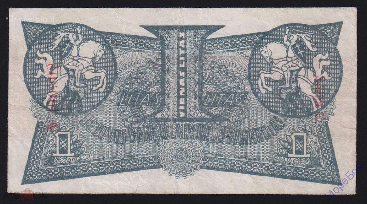 1 litas 1922,09 laikinasis.labai retas - nuotraukos Nr. 2