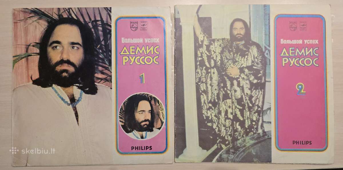 Demis Roussos 2 plokštelės