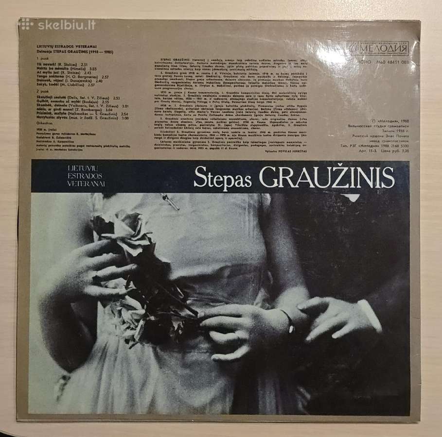 Stepas Graužinis Lp - nuotraukos Nr. 2