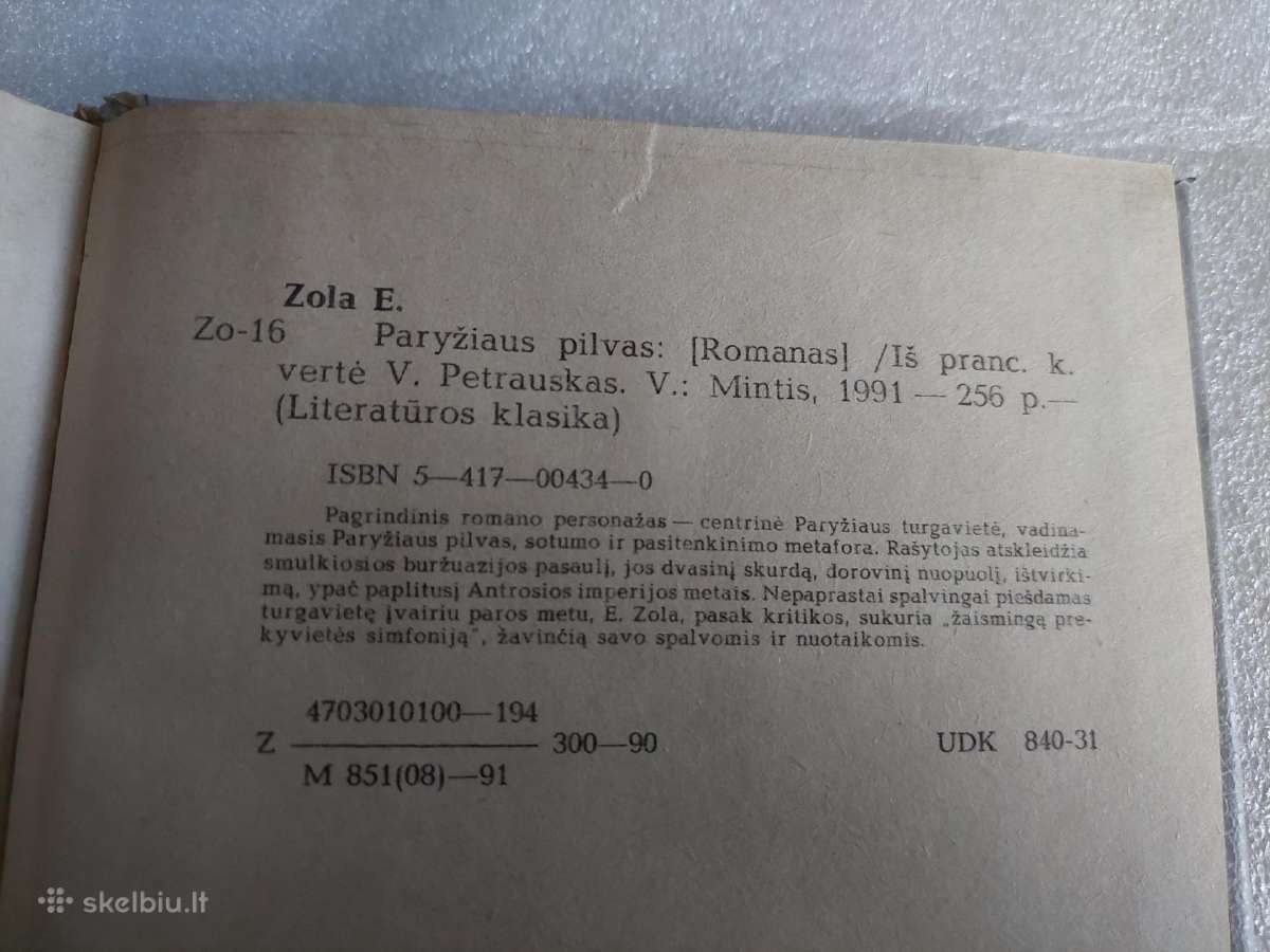 Paryžiaus pilvas - nuotraukos Nr. 3