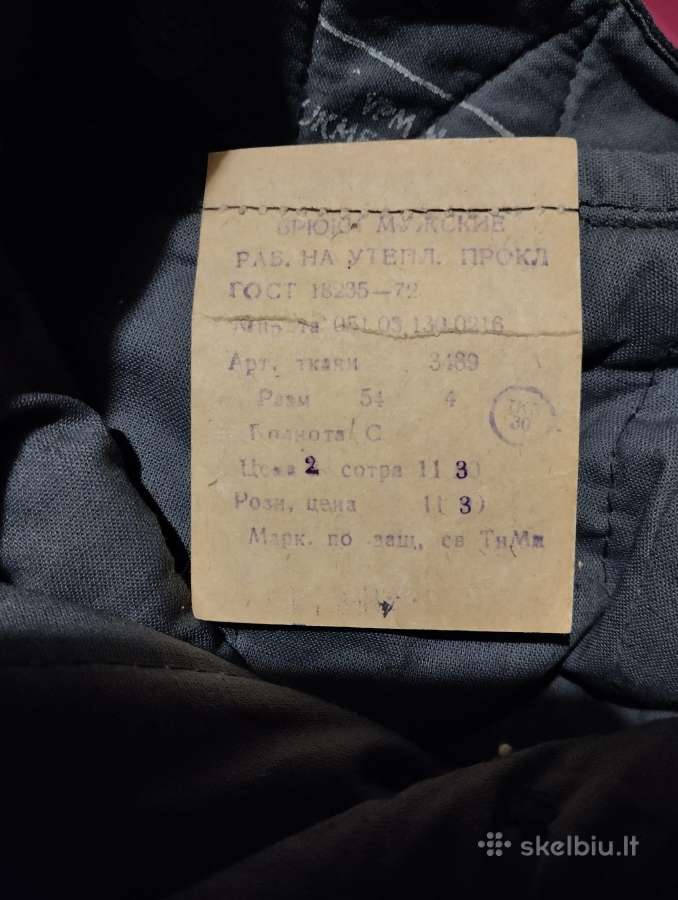 Tarybiniai ploščiai, šiltos kelnės, kombinezonai - nuotraukos Nr. 8