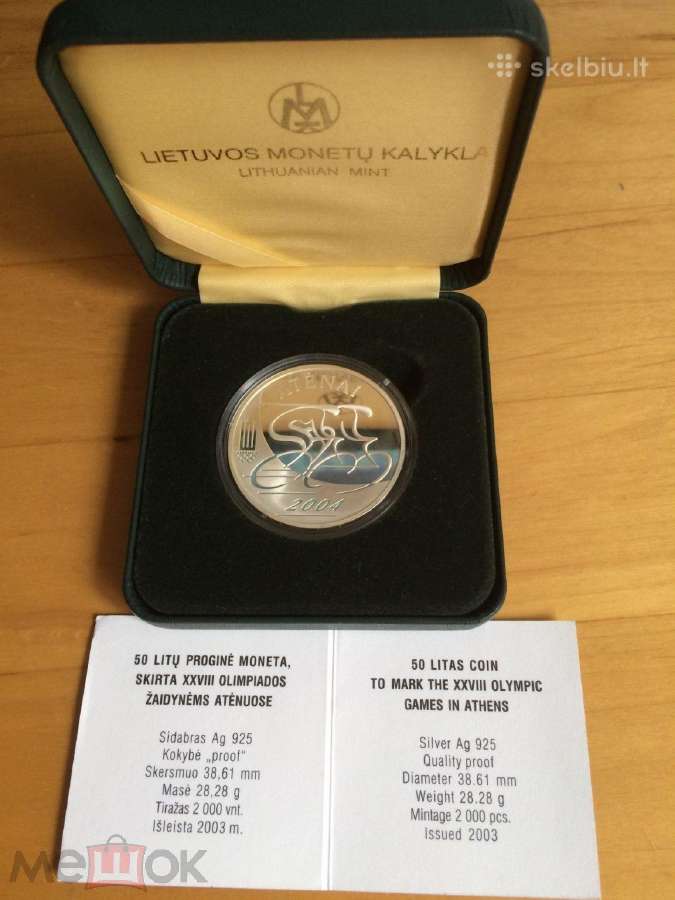 2003 m.lb 50 Lt moneta Atėnų Olimpinės Žaidynės