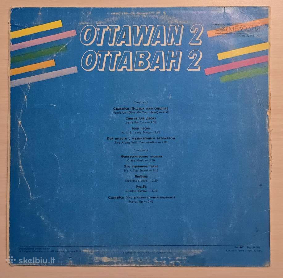 Ottawan plokštelė - nuotraukos Nr. 2