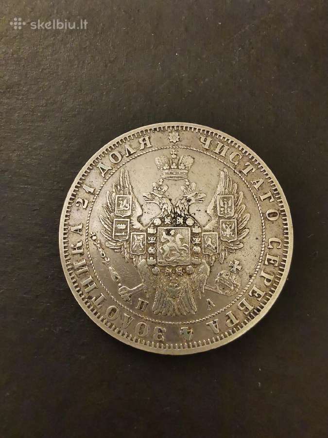 1 rublis 1849 - nuotraukos Nr. 2