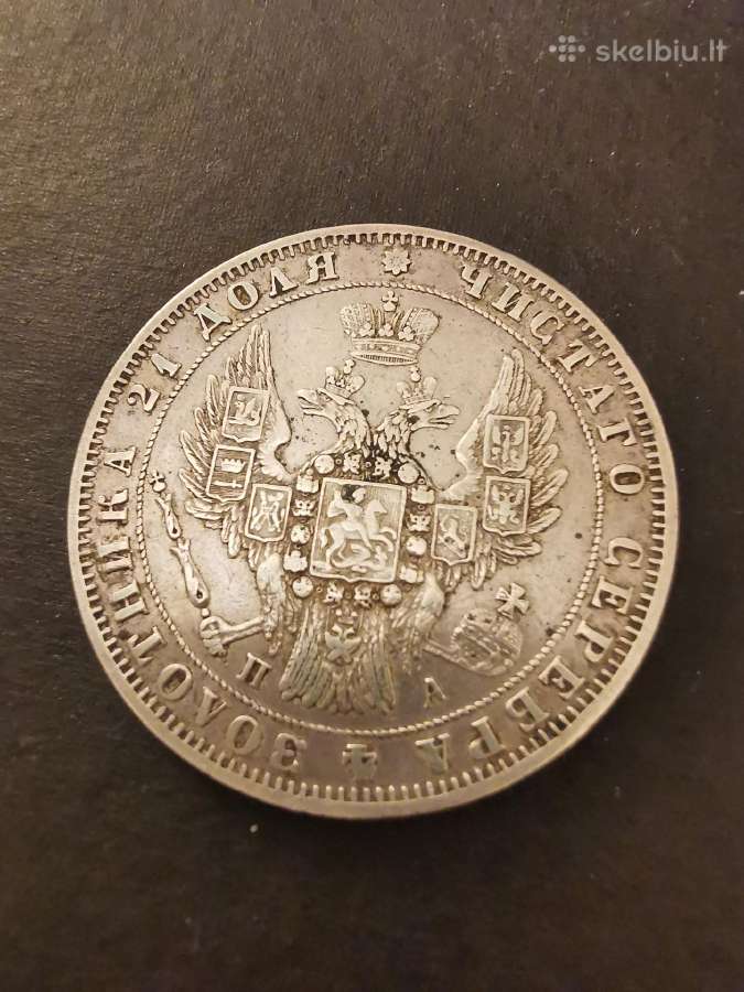 1 rublis 1849 - nuotraukos Nr. 6