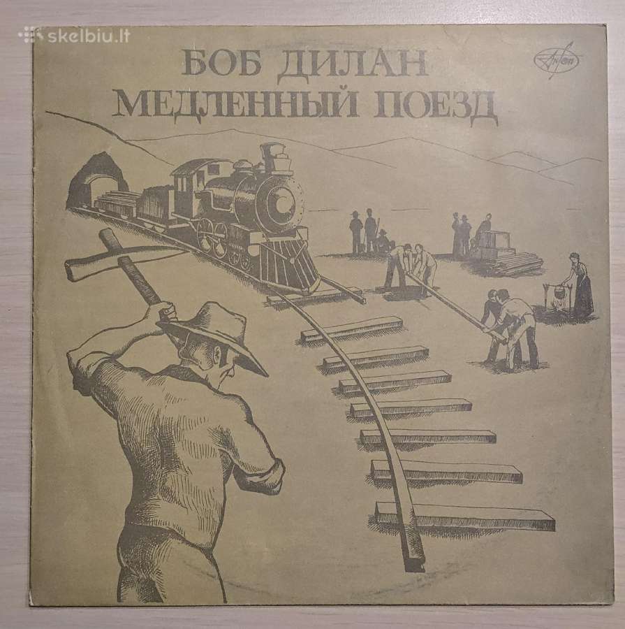 Bob Dylan - Slow Train Coming plokštelė