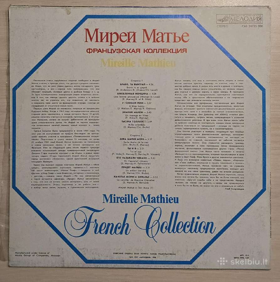 Mireille Mathieu dvi plokštelės - nuotraukos Nr. 3