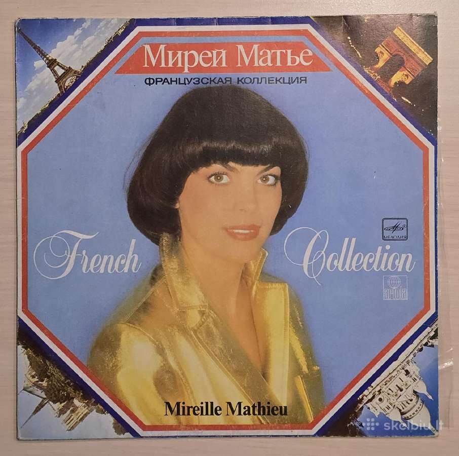 Mireille Mathieu dvi plokštelės - nuotraukos Nr. 2