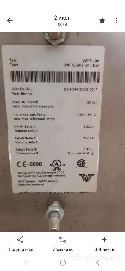 Kelvion Gbs 757m-DS-25/25 plokštelinį šilumokaitį - nuotraukos Nr. 4